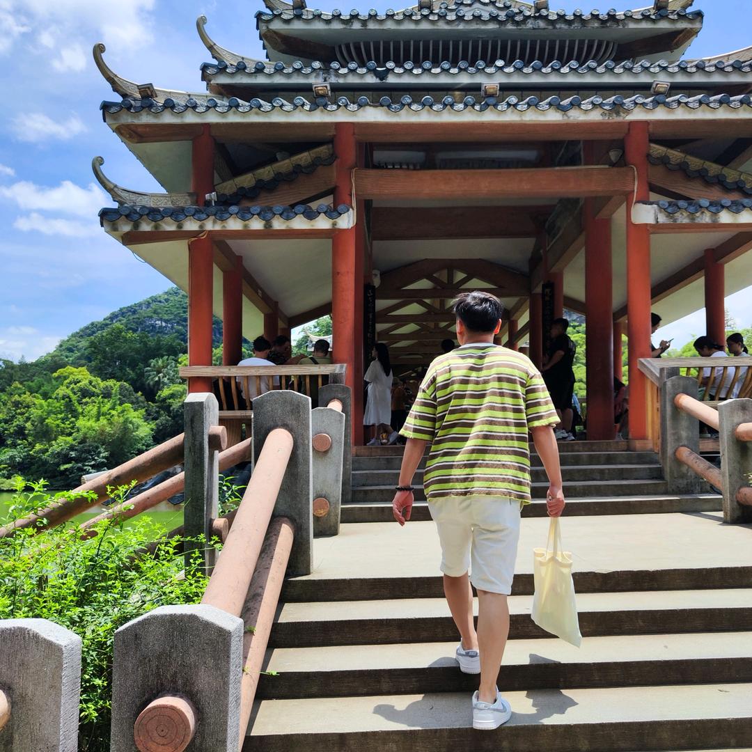 悠悠蓝