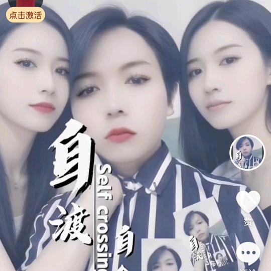 彝少