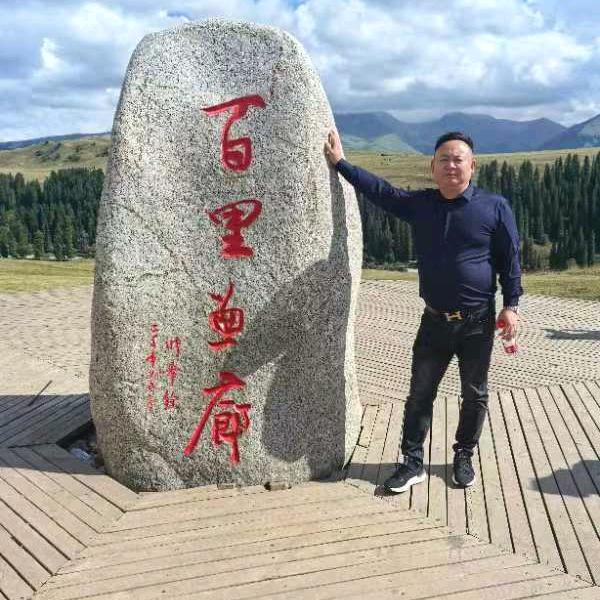 鸿运当头