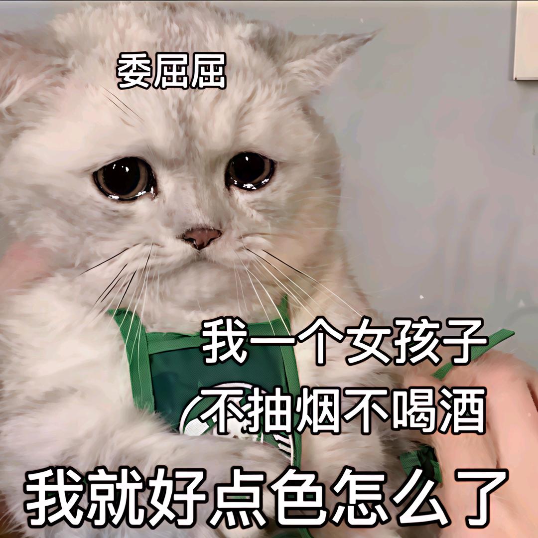 墨色