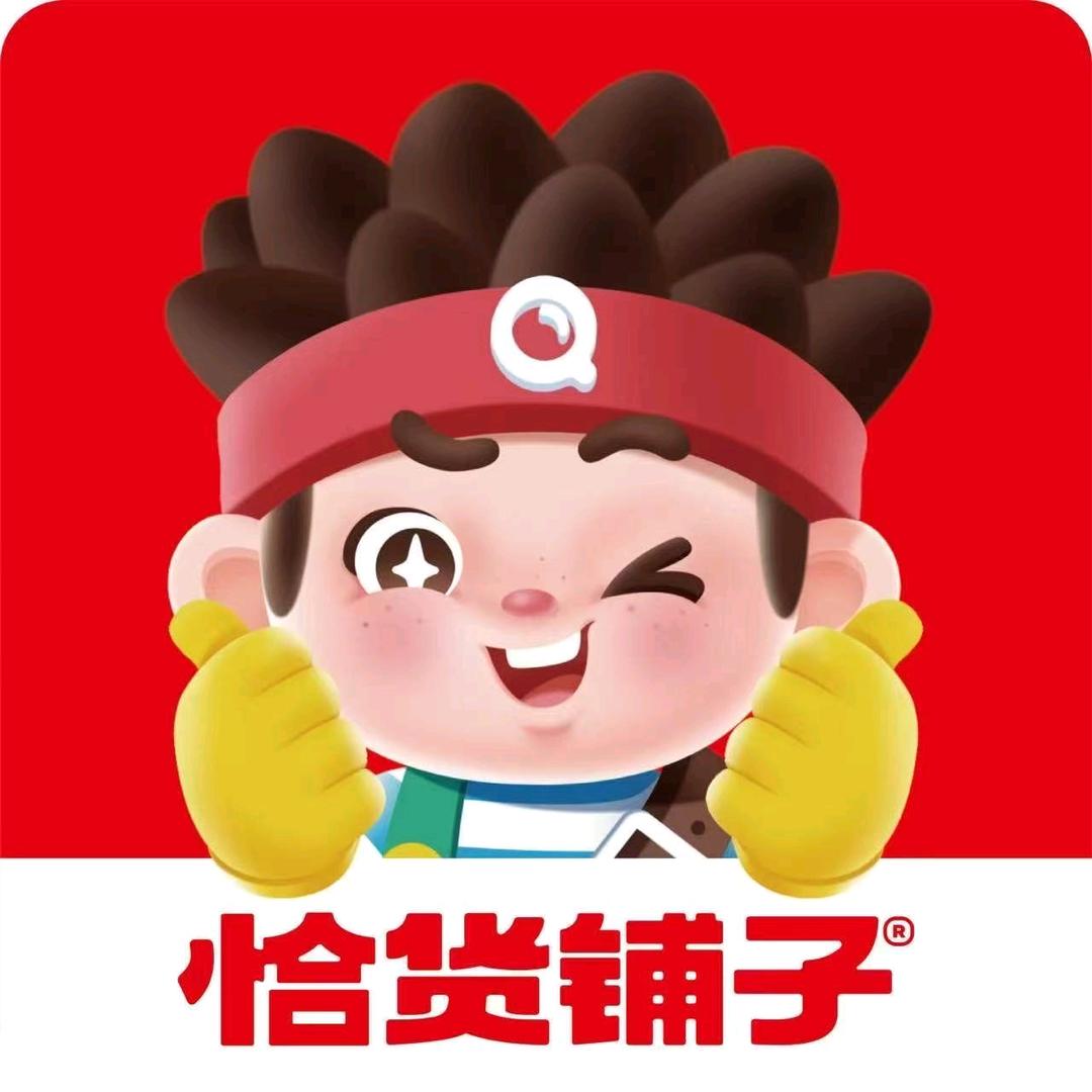 恰货铺子(金环大道店)
