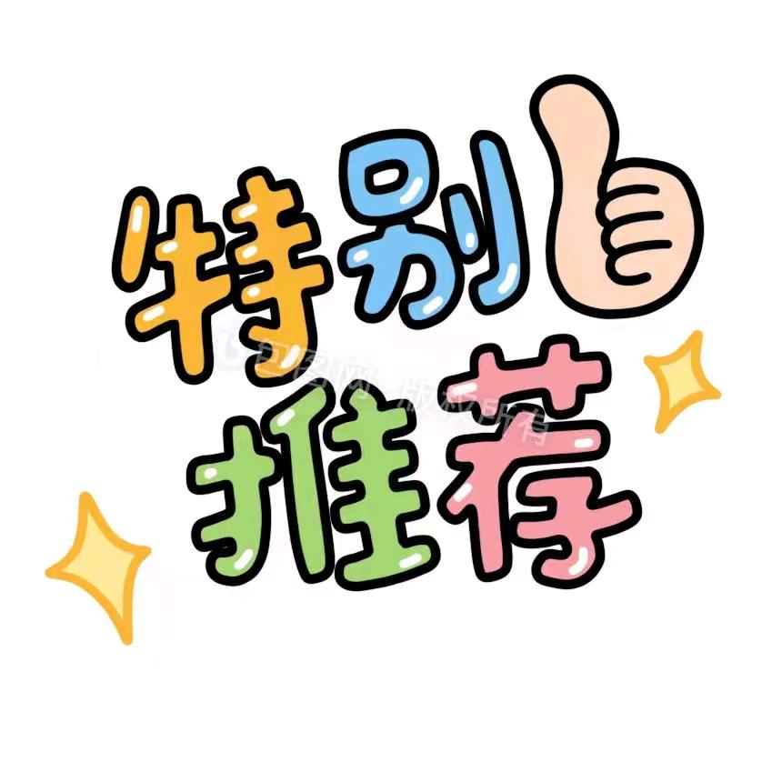 合肥豫速通企业管理有限公司