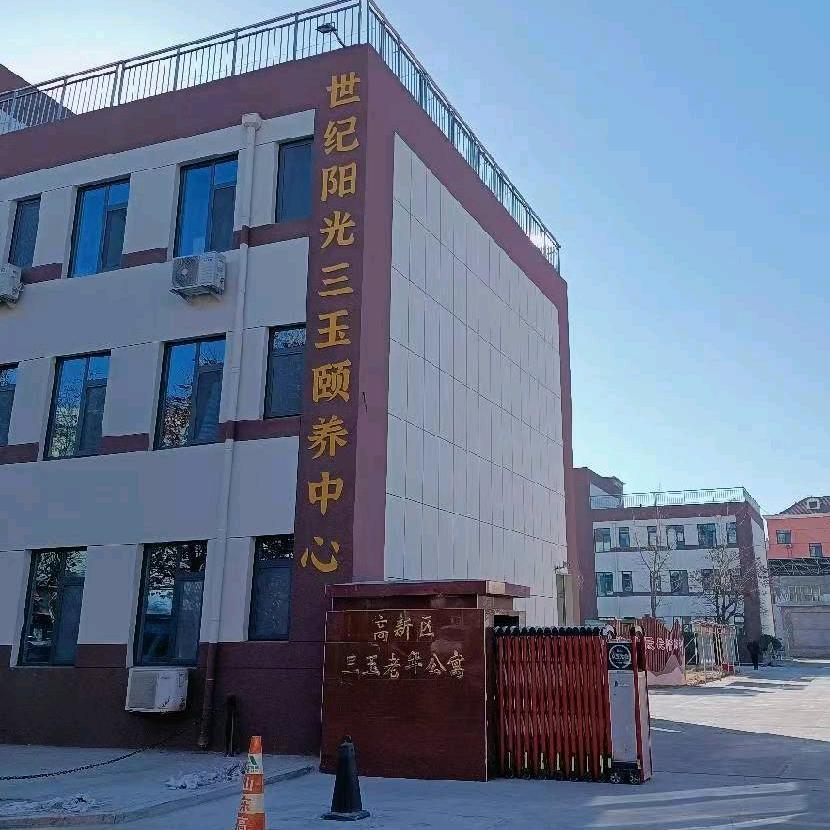 李姐带你做护工