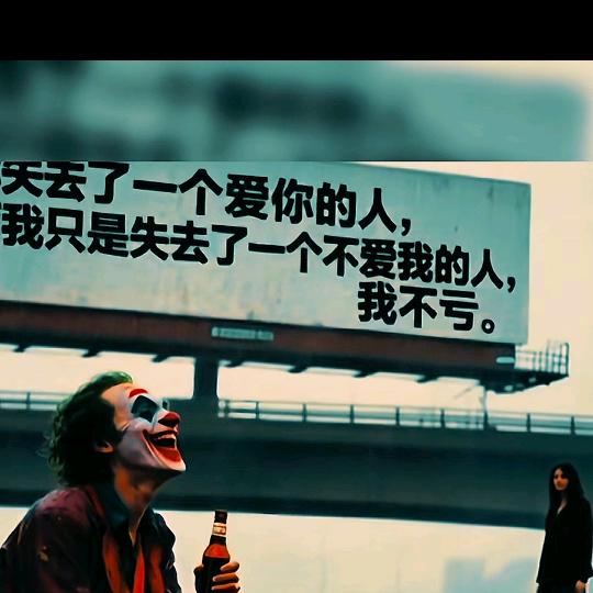 火🌋山