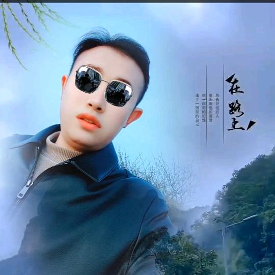 骚歌1
