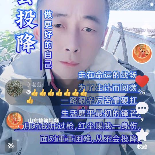 80后的范哥