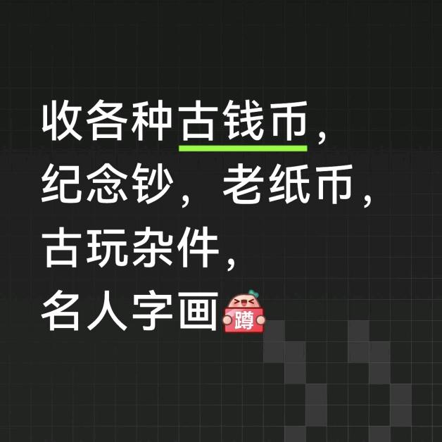 秦淮泉友(请勿连赞，会进小黑屋）