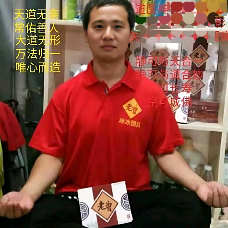 纯圆真人《聚福堂》点功结缘道医神针