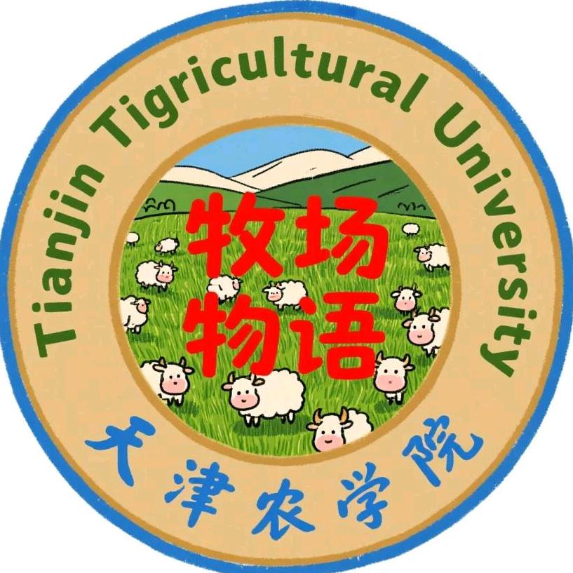 天农姜饼学姐（新生👀主页置顶）