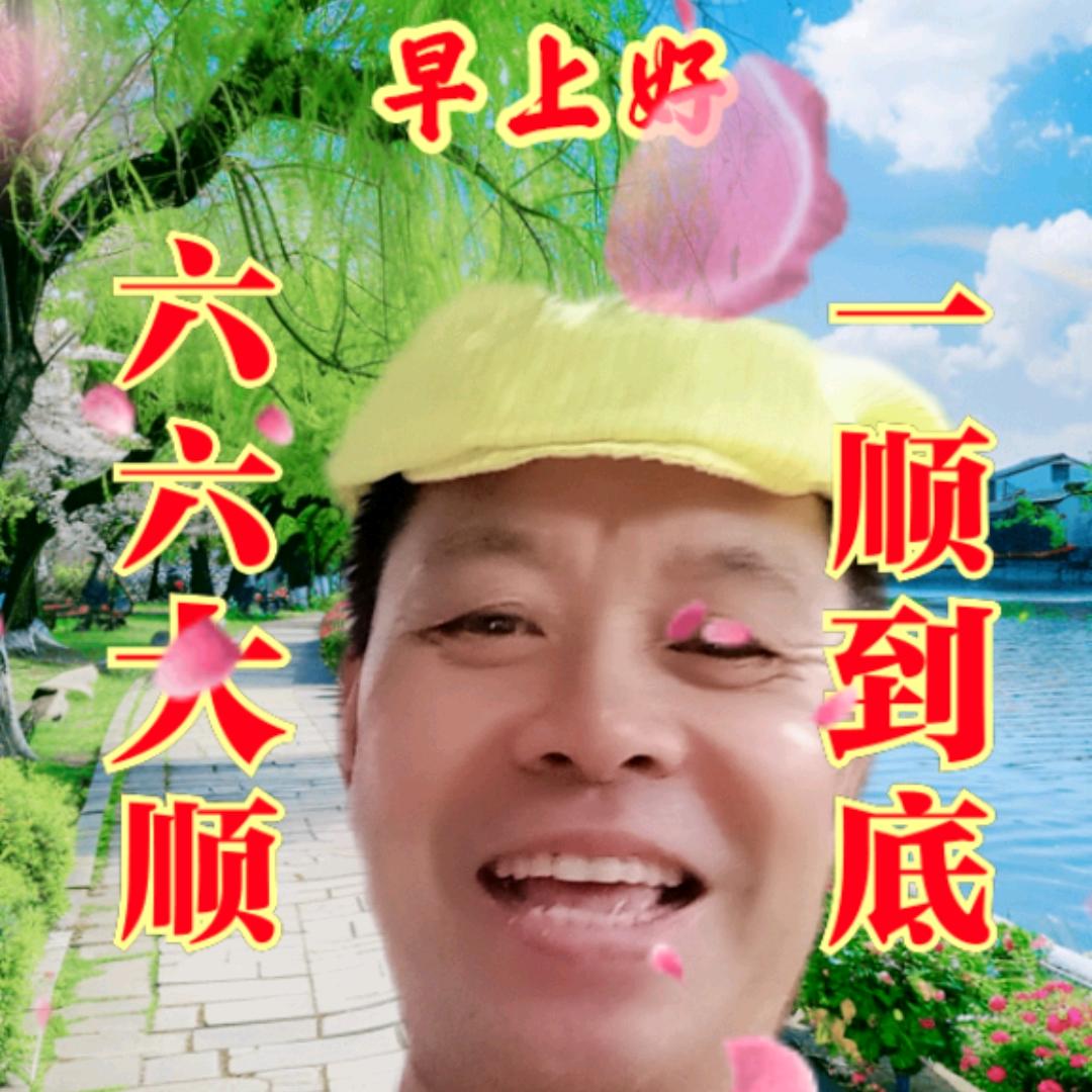 神龙，