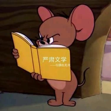 摆烂中~