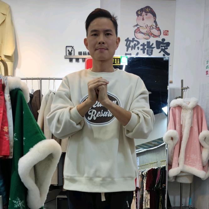 依品控＆迷龙哥