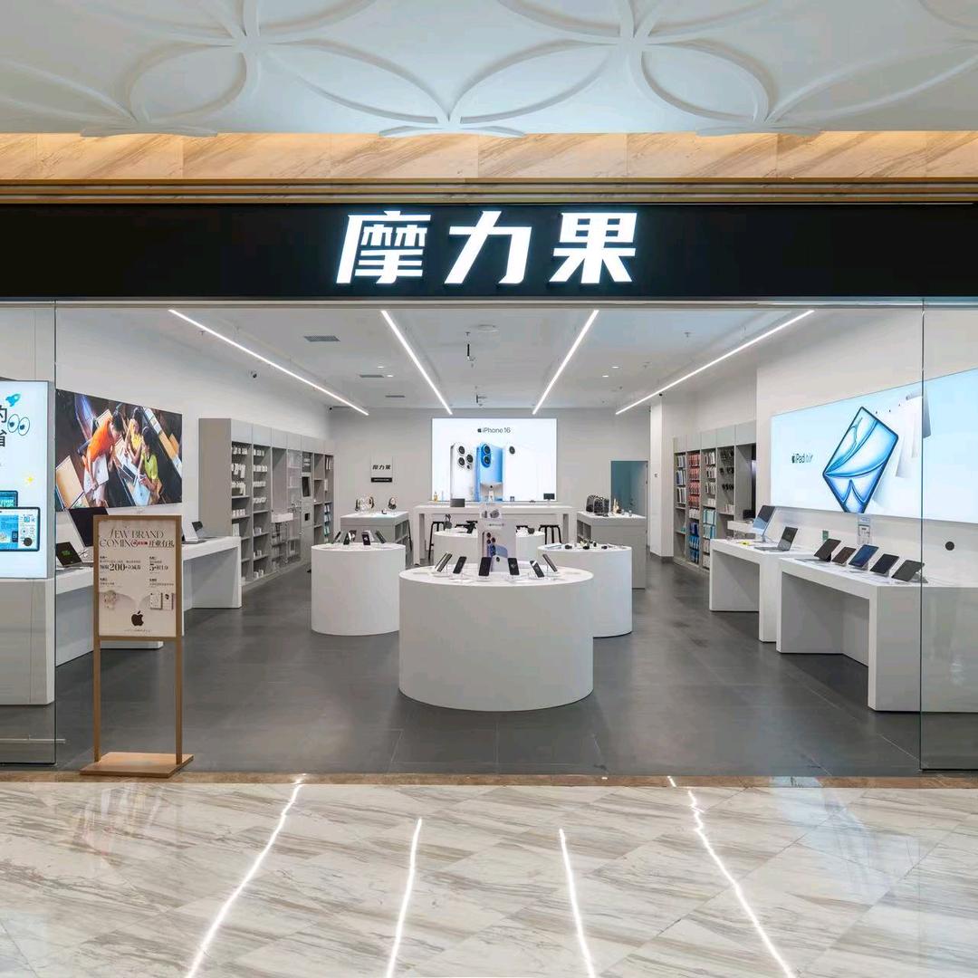 江阴八佰伴摩力果授权店