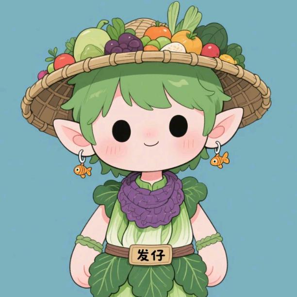 我是发仔