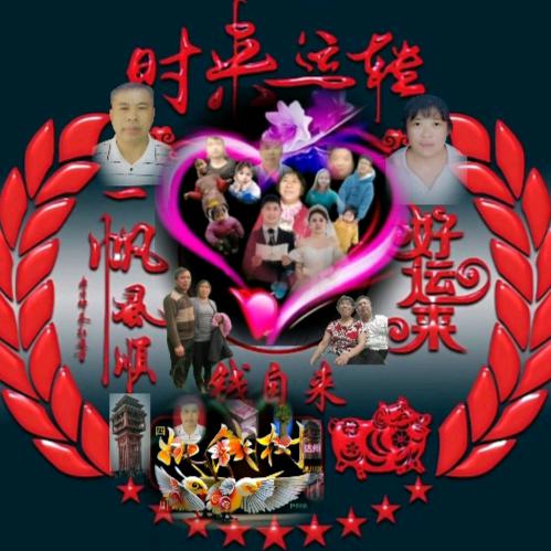 姚钱树🔥