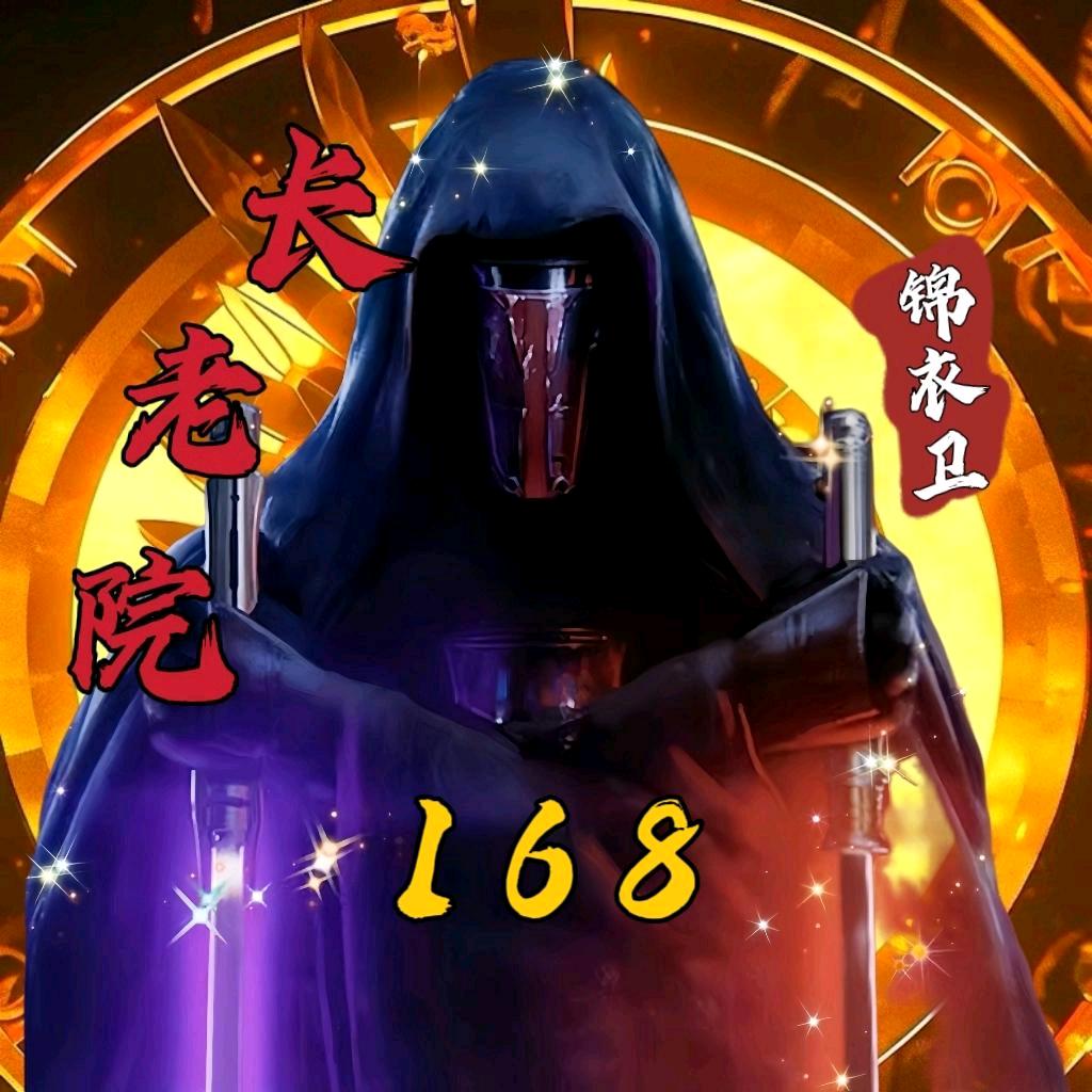 🦋ꦿᩚ᭄168💞᭄᪲ᩚ🦋