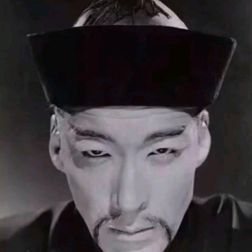 不焦之人（粟某某）