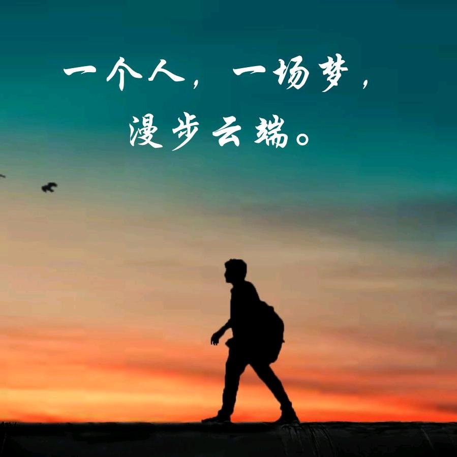 壹切如夢
