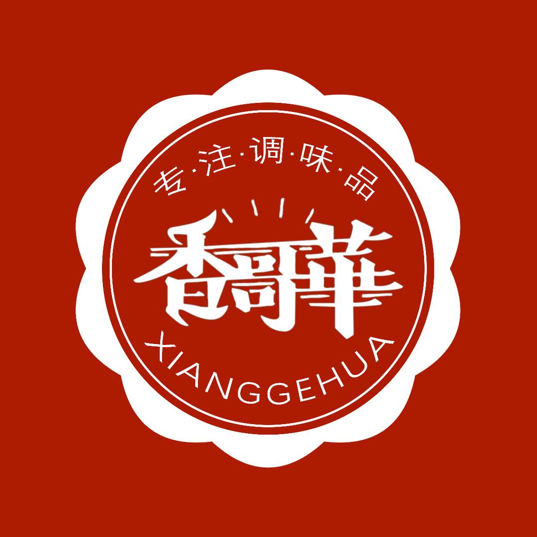 浇头