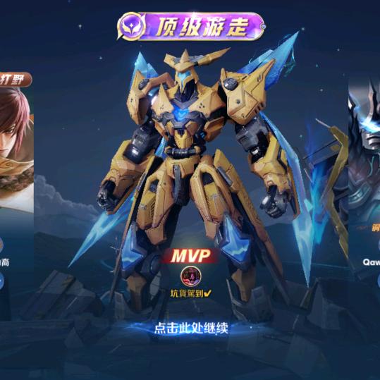 骑驴瞎溜达
