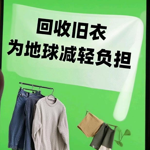 常州旧衣服库存尾货上门回收🌈🌈