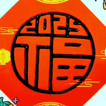 绘史丝