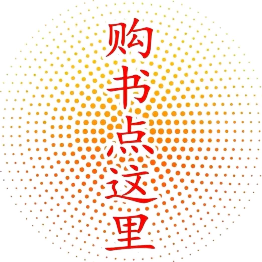 国学文化的橱窗