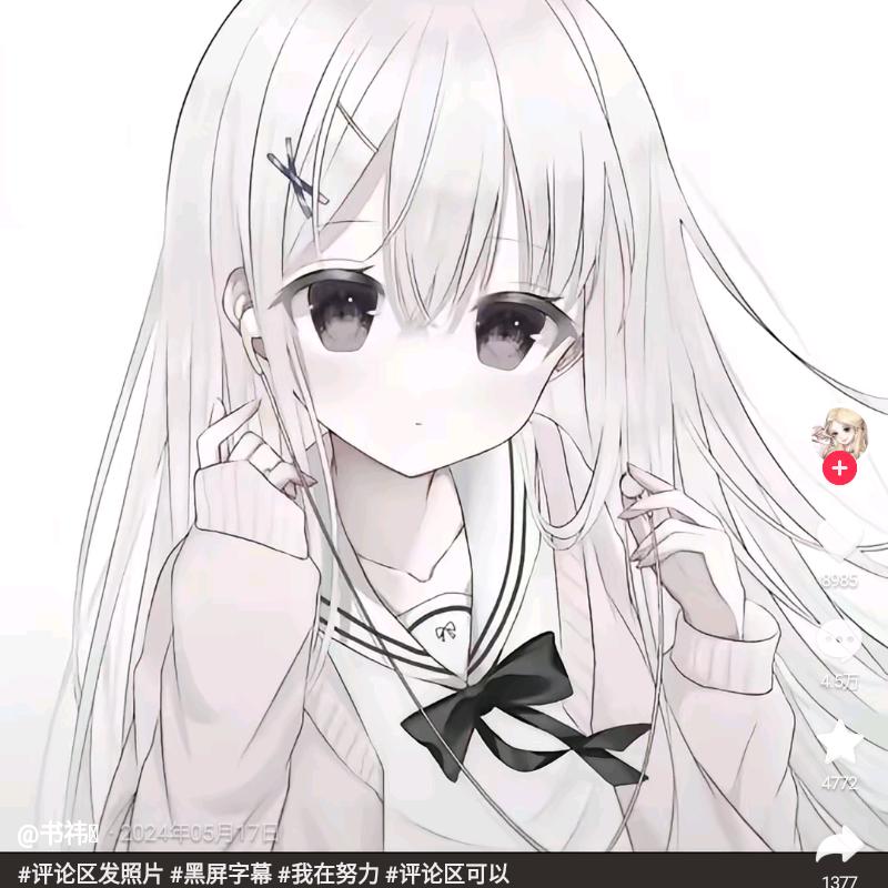 ℒᎭℯ⃝一切随缘⁵²º࿐
