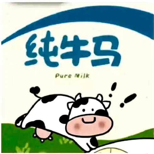 【楊明濤】