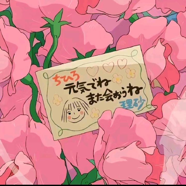 兰心