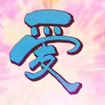 《W》