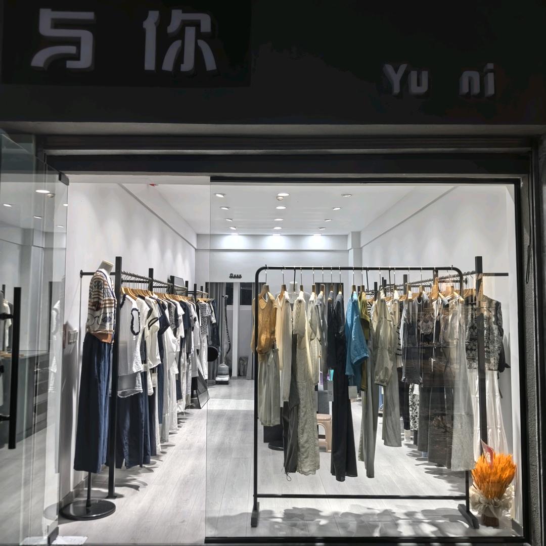 《与你》女装  红瑞