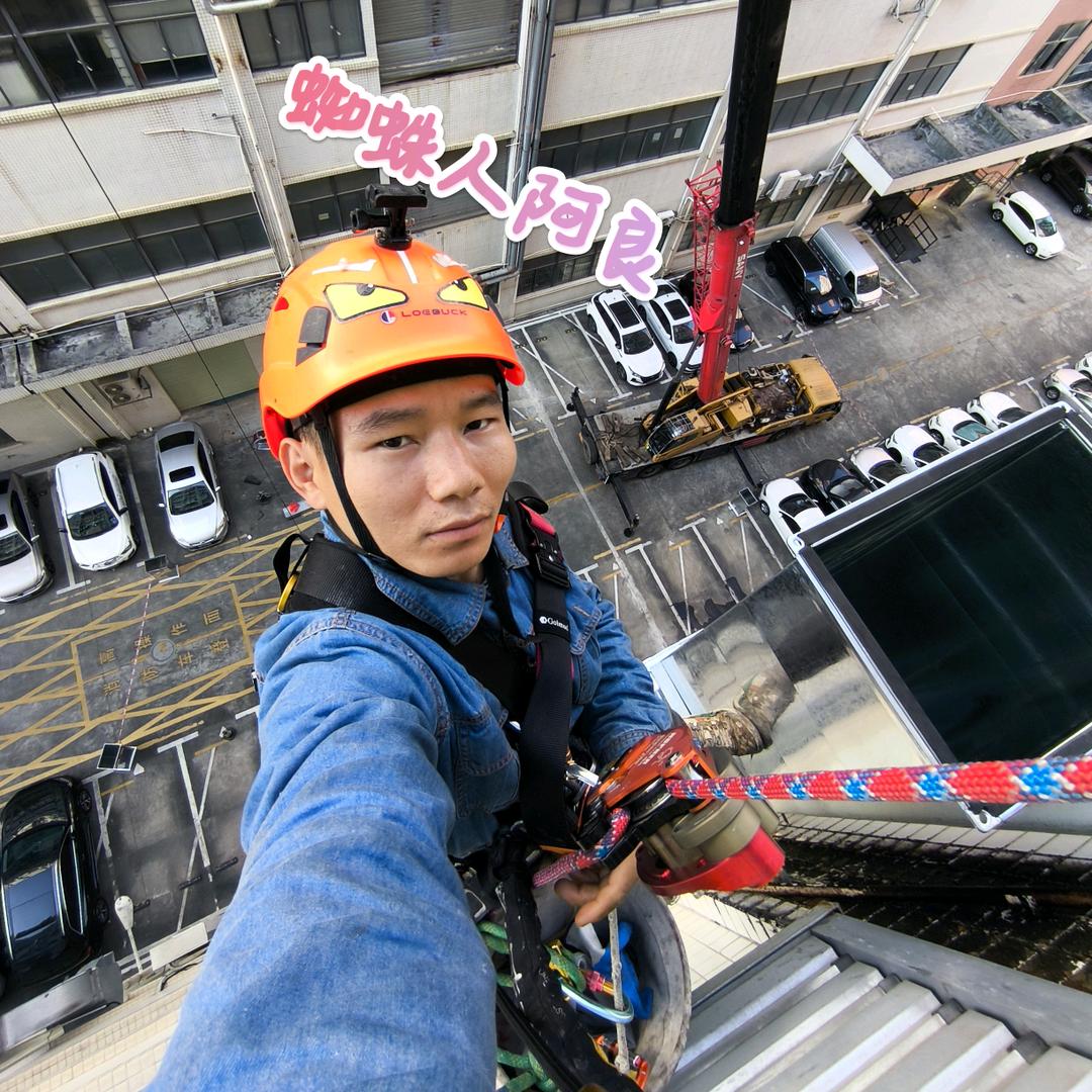 深圳阿良高空作业维修（蜘蛛人）