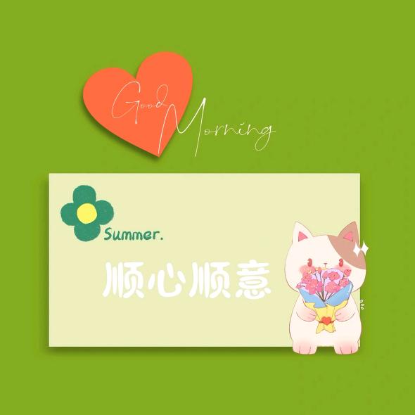 子辰