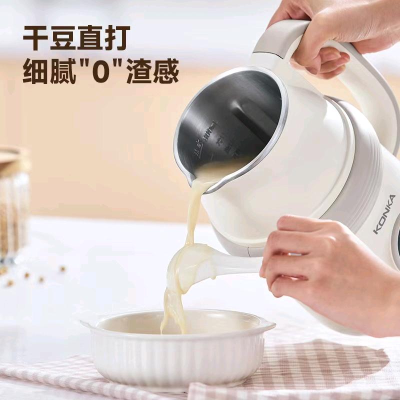 康佳居家电器