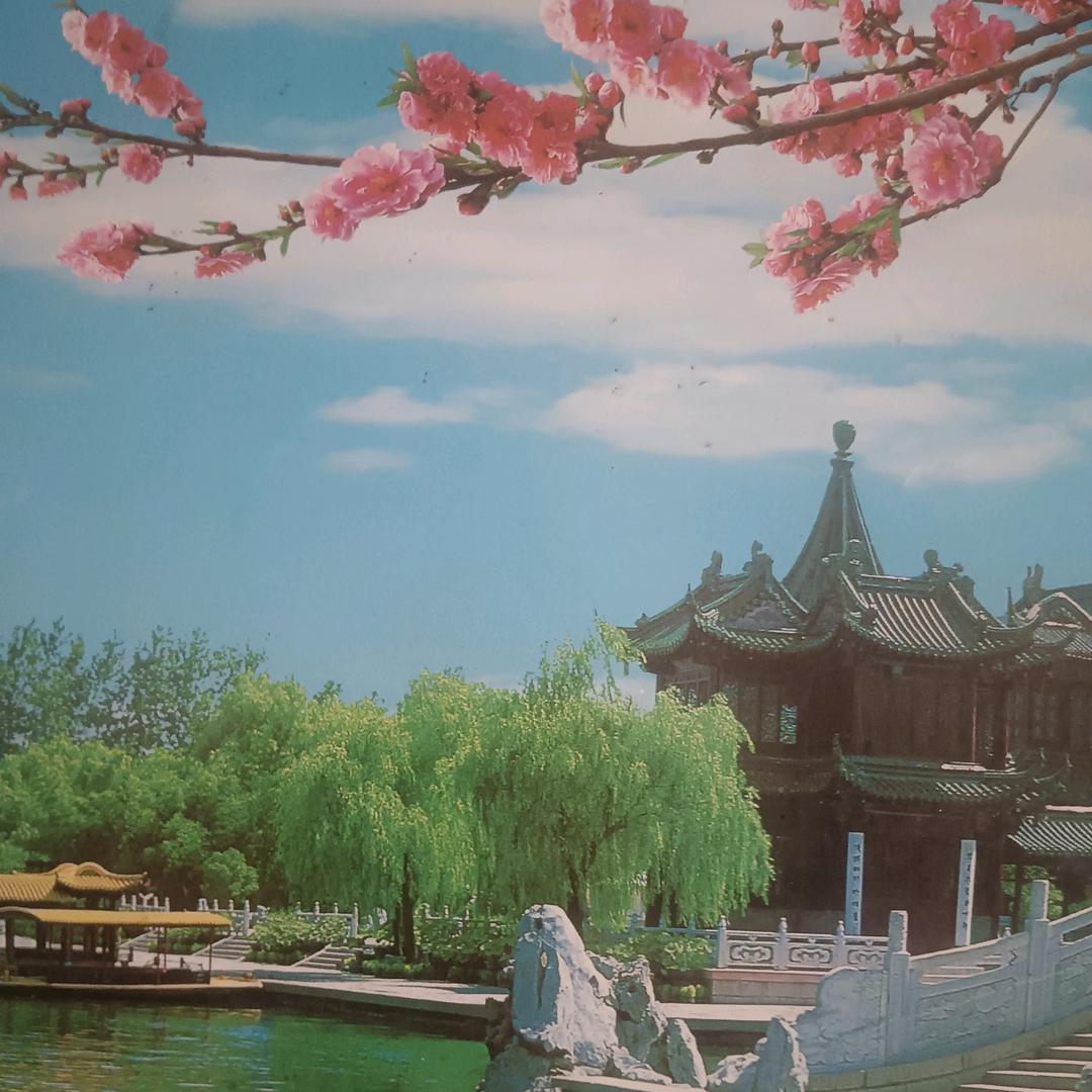 缘分