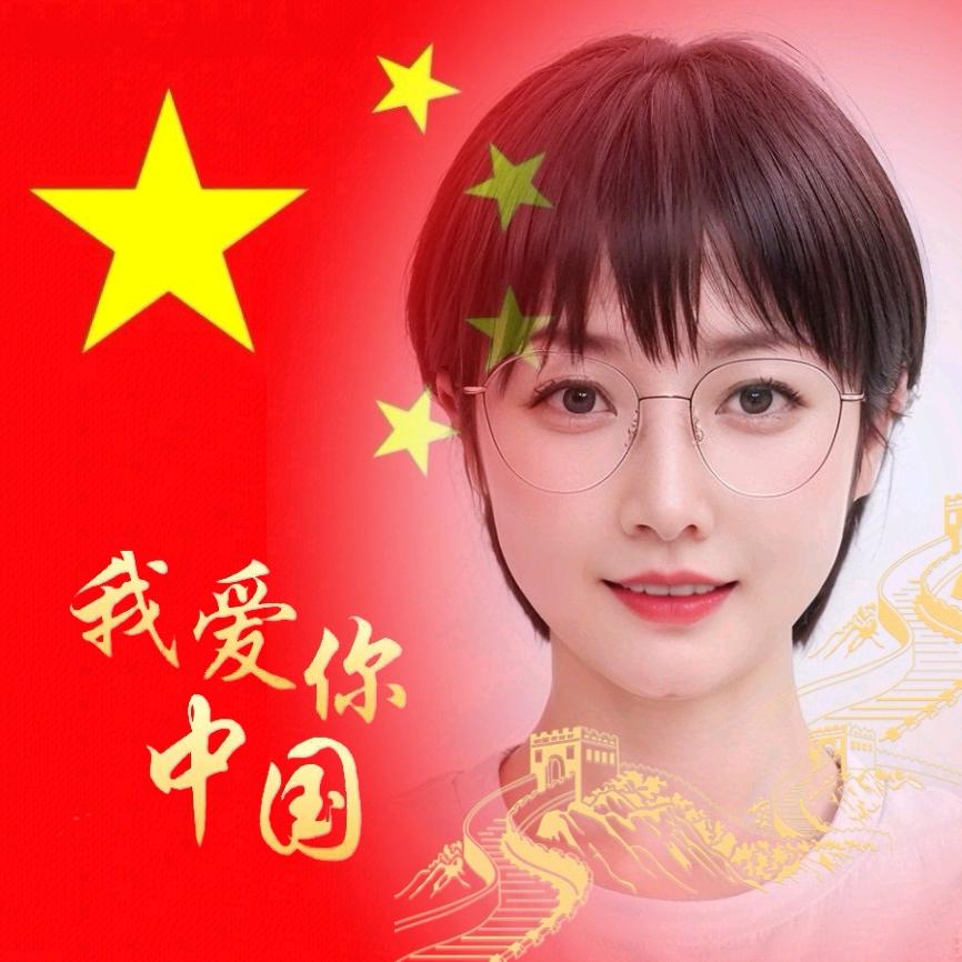 用户