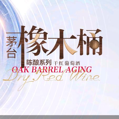 上饶醉月轩酒业