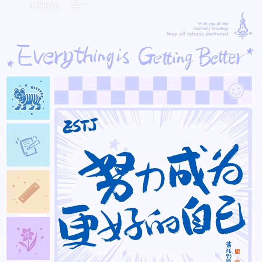 安徽～东哥
