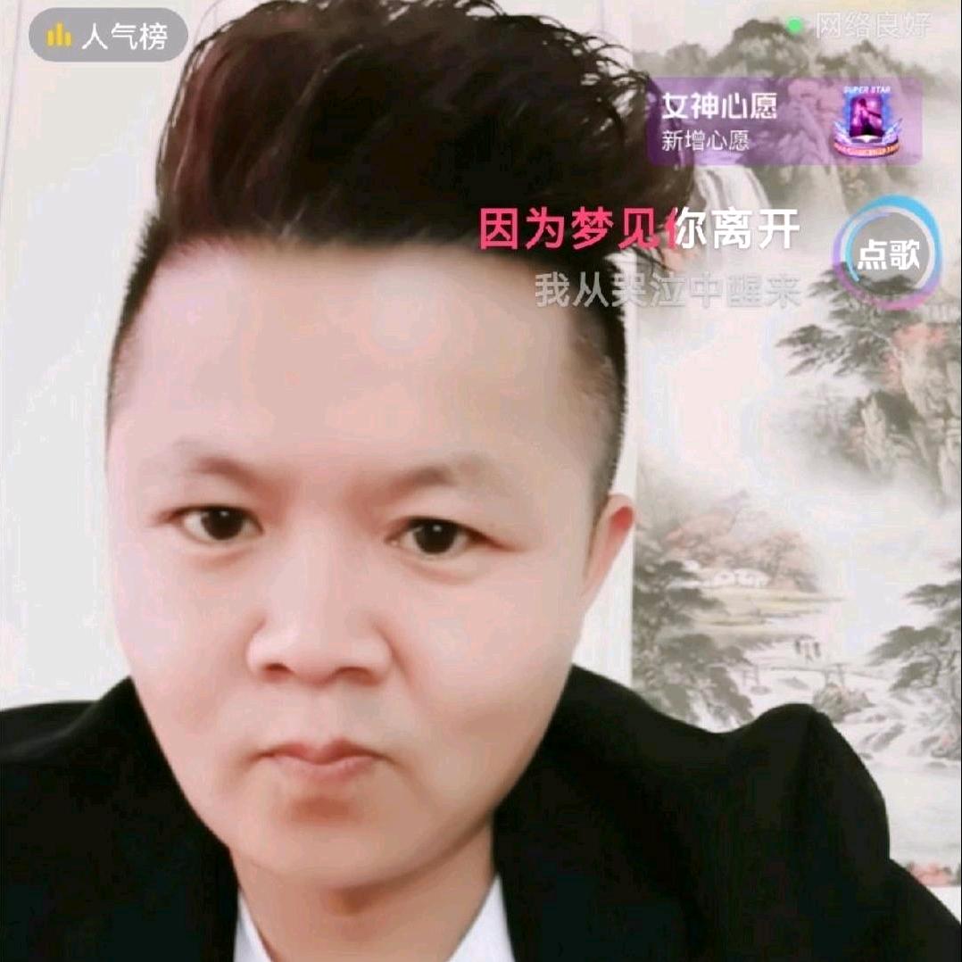 四爷（承恩厚爱）