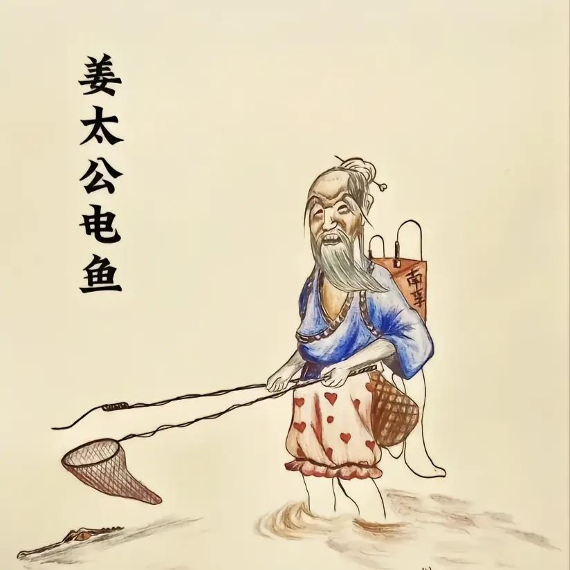 周周爱摸鱼