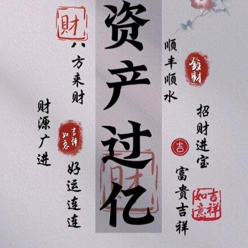 新增贫困户