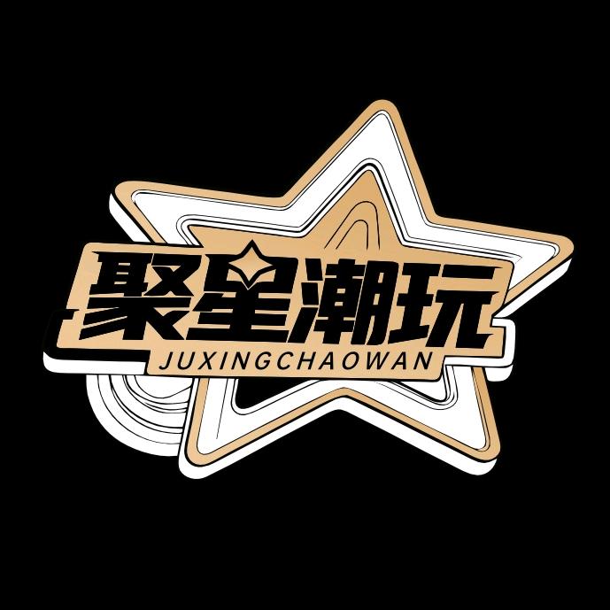 聚星潮玩球星卡