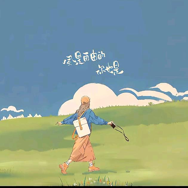晴天丶