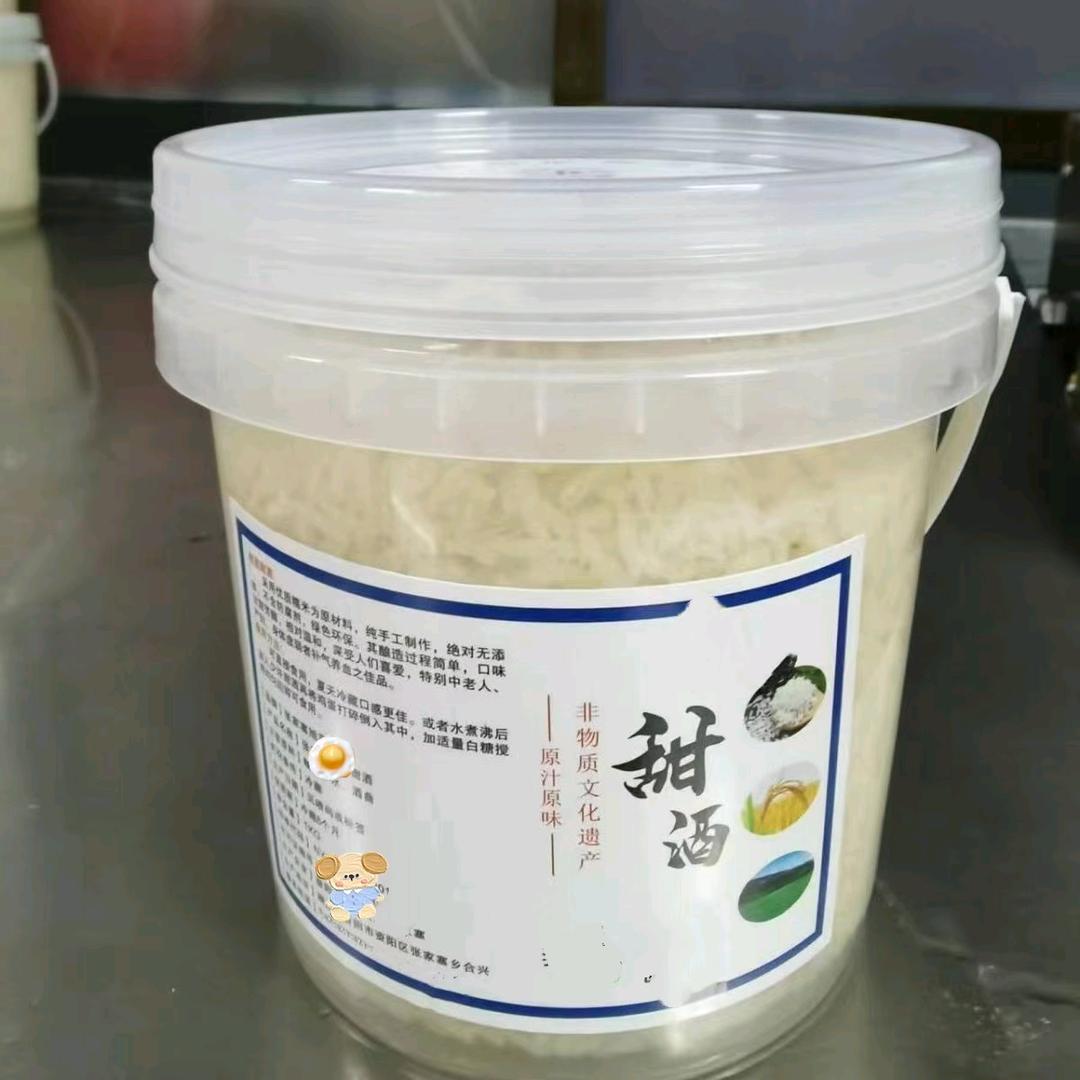 益阳富森传统甜酒店