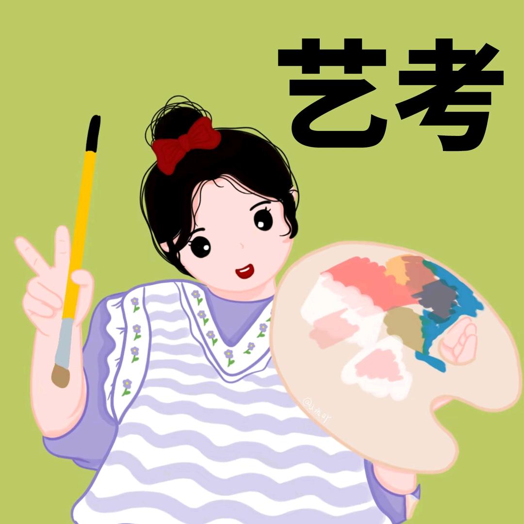 七马老师说艺考