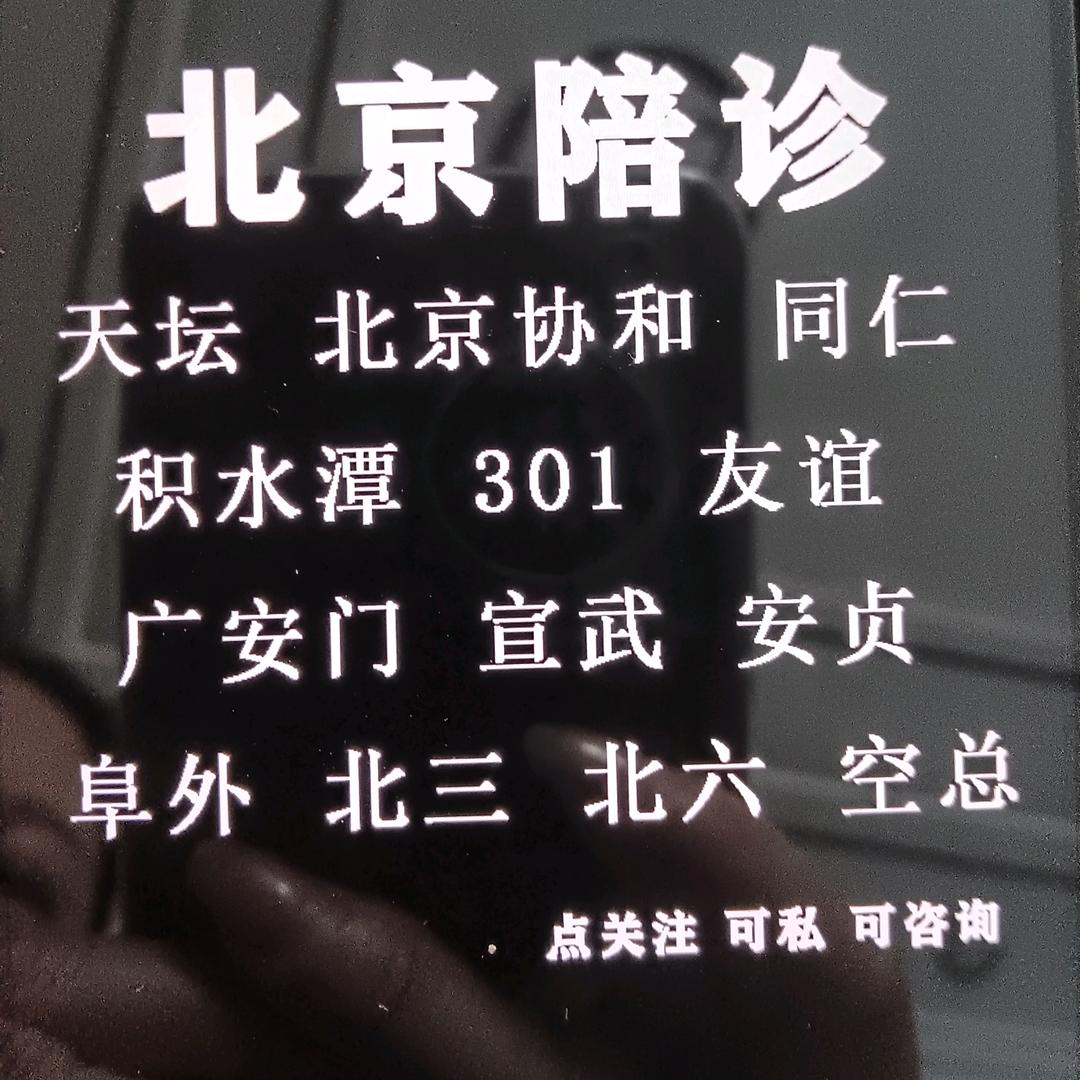 传奇