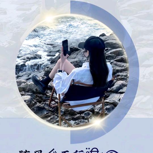 ꧁甜心丫头 ꧔ꦿ꧂