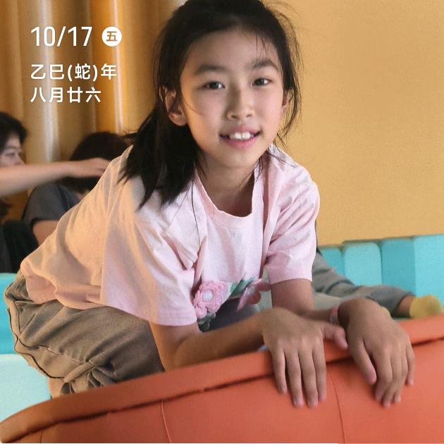 大鱼游来