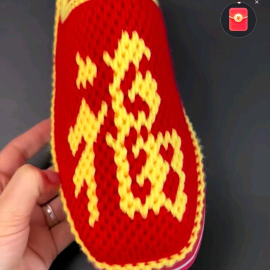 荣华富贵